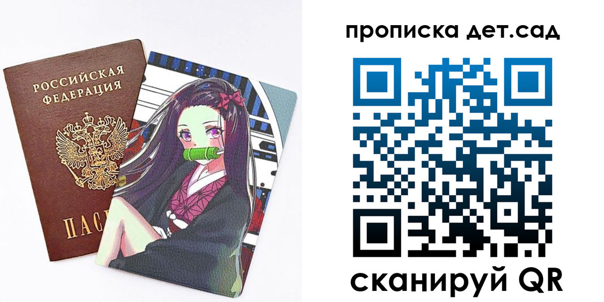 регистрация для школы в Рязани