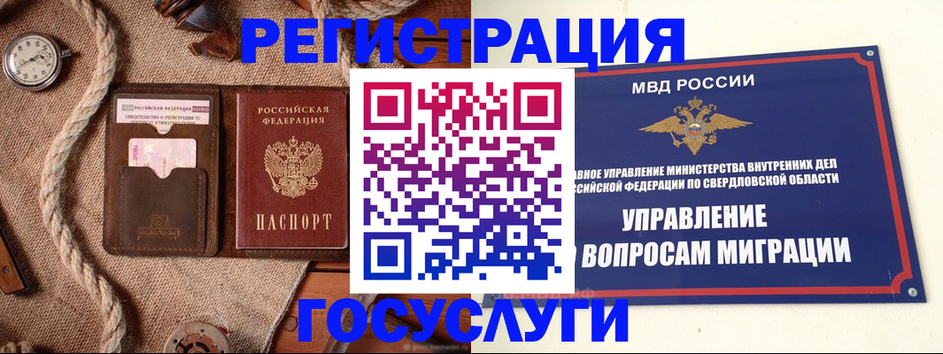 регистрация для школы в Рязани